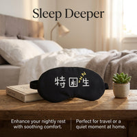 for Women with Ice Pack Included, Hot Cold Compress for Sleeping, Light Blocking Breathable Cover, Travel Essentials for Flying