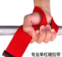 Polyester Deadlift Assist Strap for Men and Women, Thickened, for Pull-ups, Dumbbells, Weightlifting, Rowing, Hand Protection