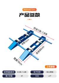 Horizontal Cable Payoff and Take-up Stand with Track Guide