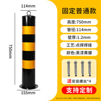 钢管警示柱停车位挡车桩道路路障桩隔离桩地桩立柱杆防撞柱固定桩