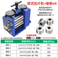 欧式压片机 越南小型手摇金银压圆压条半圆方条打金工具金属家用