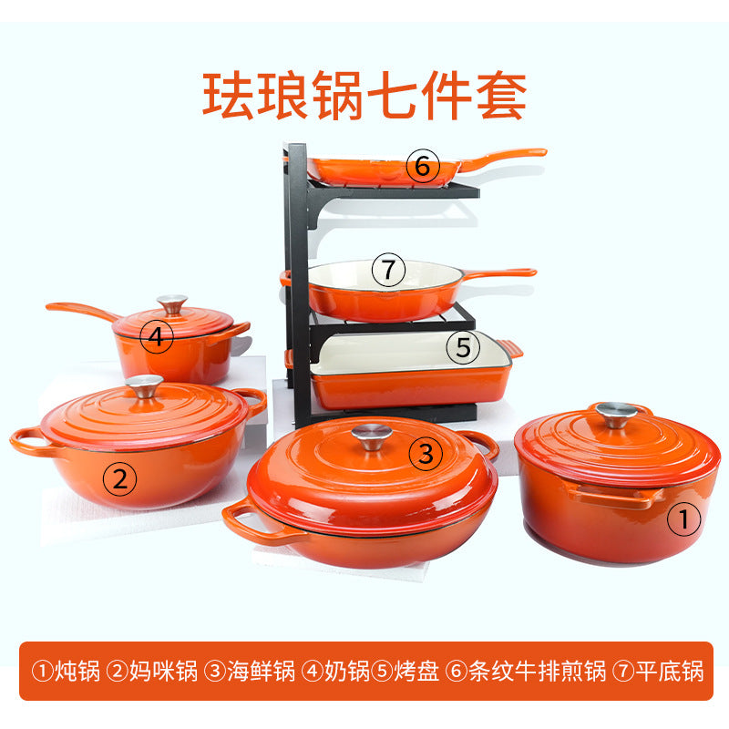 Orange / Enamel 7-piece SET