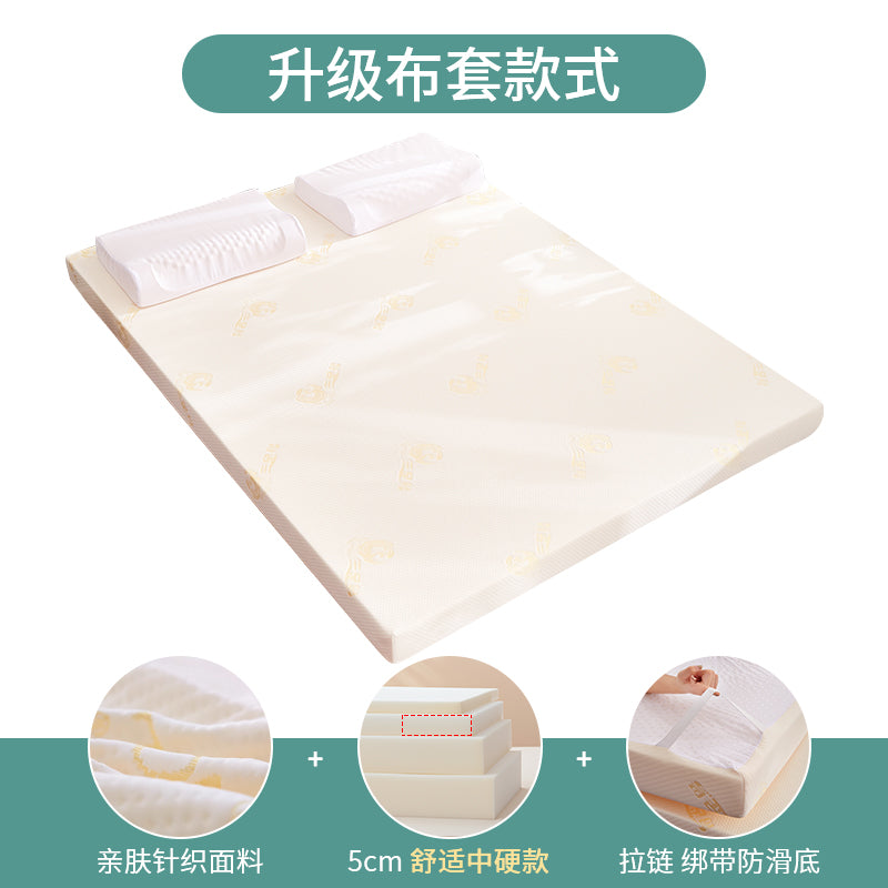 三足鸟海绵床垫家用加厚高密度硬垫租房学生宿舍记忆棉软垫褥子