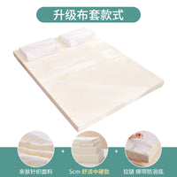 三足鸟海绵床垫家用加厚高密度硬垫租房学生宿舍记忆棉软垫褥子