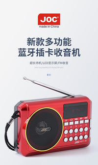 跨境出口爆款收音机多波段插卡多功能收音机蓝牙音箱厂家批发