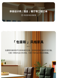 芭奢│中古包豪斯高端真皮餐椅家用设计师新款不锈钢软包靠背椅子 加厚超纤皮_高回弹坐感【米白色】