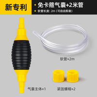 抽油神器吸水器抽油管抽水自吸油神器抽酒汽车抽油加油手动抽油泵