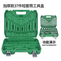 加长套筒盒8-32套筒头收纳盒组套工具箱专配吹塑箱套头工具盒空盒