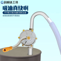 手摇抽油泵 自吸抽油泵工业级大力吸柴油机油抽油工具 手动抽油泵