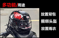 摩托电动自行车尾后货架拉驮行李网罩网兜橡皮筋松紧带弹力捆绑绳