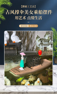 撑伞美女乘船摆件微景观古风人物摆件奇石沙盘假山盆景造景装饰品