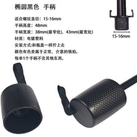 包邮雨伞配件手柄修伞太阳伞铅笔伞折叠伞三折伞两折伞手把手柄