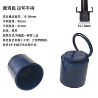 包邮雨伞配件手柄修伞太阳伞铅笔伞折叠伞三折伞两折伞手把手柄
