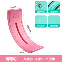 加厚平衡板儿童室内聪明板感统训练跷跷板家用专注力弯曲板玩具 中童款加厚-皇家蓝【120斤内可用】