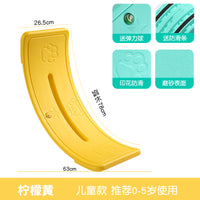 加厚平衡板儿童室内聪明板感统训练跷跷板家用专注力弯曲板玩具 中童款加厚-皇家蓝【120斤内可用】