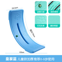 加厚平衡板儿童室内聪明板感统训练跷跷板家用专注力弯曲板玩具 中童款加厚-皇家蓝【120斤内可用】