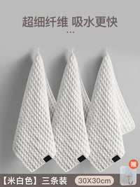 咖啡机专用抹布吸水毛巾咖啡店咖啡师吧台擦杯子不易掉毛清洁方巾