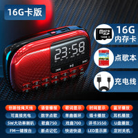 先科收音机老人专用老年随身听播放器充电迷你小音响音乐2025新款