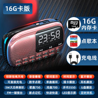 先科收音机老人专用老年随身听播放器充电迷你小音响音乐2025新款