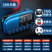 先科收音机老人专用老年随身听播放器充电迷你小音响音乐2025新款