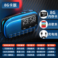 先科收音机老人专用老年随身听播放器充电迷你小音响音乐2025新款
