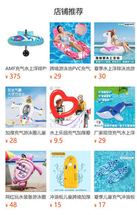 水上充气珍珠贝壳浮排游泳圈成人加厚浮床坐骑躺椅拍照摄影玩具
