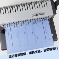 C18A胶圈装订机夹条打孔机梳式21孔文件打孔器10孔夹条机装订机