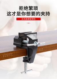 高尔夫球杆握把更换工具多功能小台虎钳家用台钳钳子台钳桌平口钳