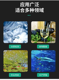 便携式生活用水富氢测试笔 五合一水质检测笔 水族鱼缸PH值测试笔