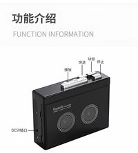 USMEI K66-B Vintage Bluetooth Cassette Player with Auto Reverse, HiFi, FM Radio