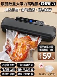 2025新款真空封口机小型家用食品包装全自动抽真空塑封压缩保鲜器
