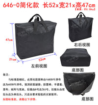 646台式电脑主机手提收纳包袋机箱包键盘鼠标双肩包背包定制订做