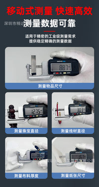 Horizontal Thickness Gauge 0.01mm for Jewelry Pearl Round Diameter Measurement