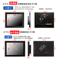 嵌入式工业触摸屏显示器电脑液晶屏幕电阻电容监控视工控壁挂台式 8寸 电容触摸-普通款