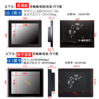 嵌入式工业触摸屏显示器电脑液晶屏幕电阻电容监控视工控壁挂台式 8寸 电容触摸-普通款