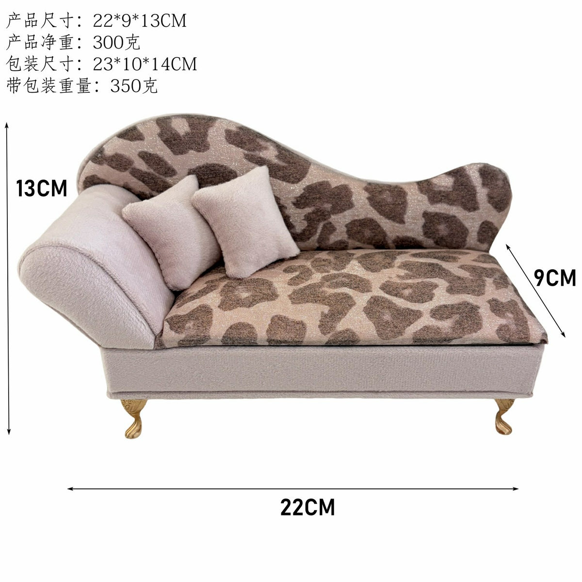 Lounge Chair