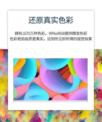 显示器24寸144hz显示器27曲面高清2K直面22寸台式电脑液晶屏幕IPS 27寸曲面白色144Hz电竞款（无边框） 官方标配