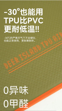 精选鹿岛充气床垫单人轻量便携户外露营弹力拉丝气垫床打地铺