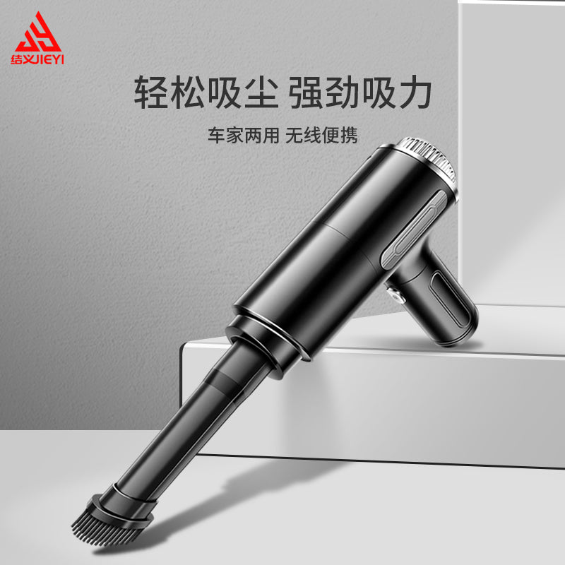 结义车载吸尘器车用无线充电汽车家用大吸力功率强力小型手持迷你