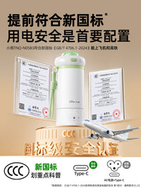 小熊无线便携式烧水恒温杯婴儿专用恒温水壶保温杯外出冲奶恒温壶