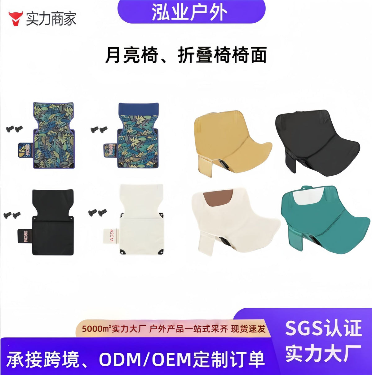 Outdoor Raised Folding Chair Replacement Cover Moon Chair Cover Double-Layer Oxford Cloth