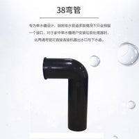 弯管 厨余垃圾处理器配件厨房下水管连接配件 粉碎机配件通用配件