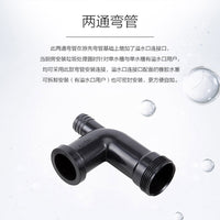 弯管 厨余垃圾处理器配件厨房下水管连接配件 粉碎机配件通用配件