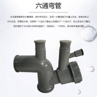 弯管 厨余垃圾处理器配件厨房下水管连接配件 粉碎机配件通用配件