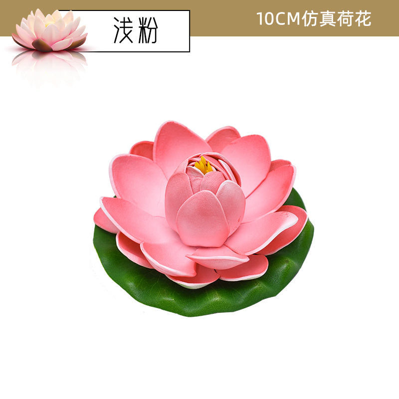仿真荷花装饰假花荷叶鱼缸水池塘造景漂浮塑料摆件睡莲花供佛道具