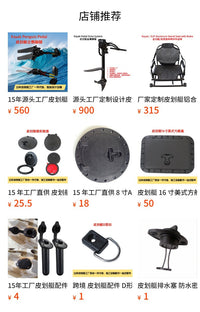 源头工厂定制设计皮划艇脚踏动力系统脚踩动力装置铝合金金属脚踏