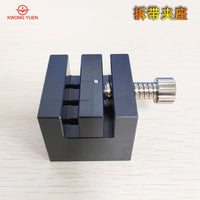 修表工具手表表带表链拆卸夹座表节带活动调节固定座港源精密钟表