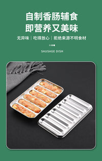 304不锈钢香肠模具宝宝辅食婴儿可蒸蒸糕厨房制作火腿肠烤肠磨具