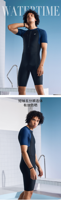 WaterTime 潜水服男保暖防晒游泳衣湿衣水母服速干漂流浮潜冲浪服