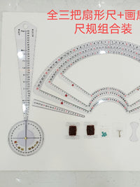 珠儿新款扇面形尺书法刻度尺多功能打格扇面尺规画圆扇面扇骨